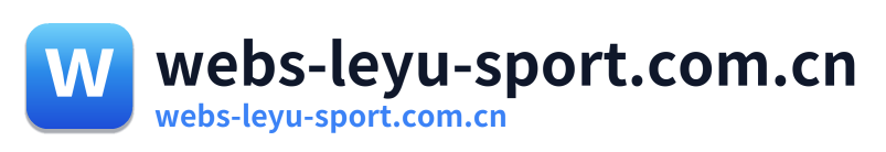 webs-leyu-sport.com.cn